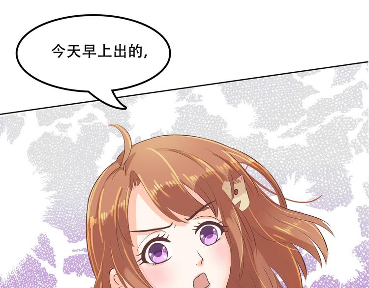 学霸哥哥别碰我韩漫全集-第13话 做了那种事还不想负责无删减无遮挡章节图片 