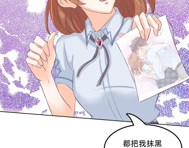 学霸哥哥别碰我韩漫全集-第13话 做了那种事还不想负责无删减无遮挡章节图片 