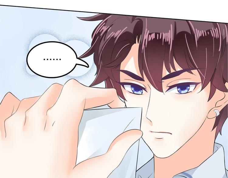 学霸哥哥别碰我韩漫全集-第13话 做了那种事还不想负责无删减无遮挡章节图片 