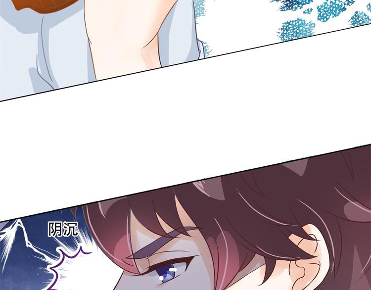 学霸哥哥别碰我韩漫全集-第13话 做了那种事还不想负责无删减无遮挡章节图片 