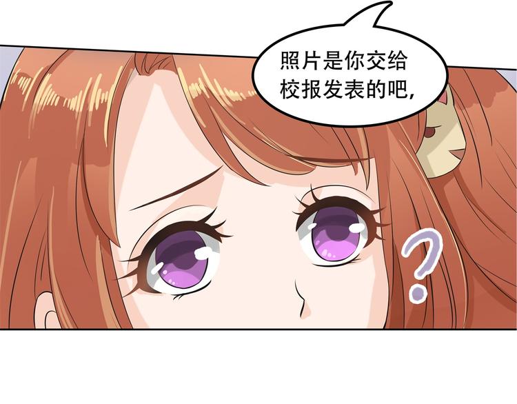 学霸哥哥别碰我韩漫全集-第13话 做了那种事还不想负责无删减无遮挡章节图片 