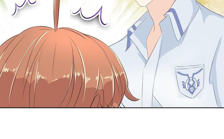 学霸哥哥别碰我韩漫全集-第13话 做了那种事还不想负责无删减无遮挡章节图片 