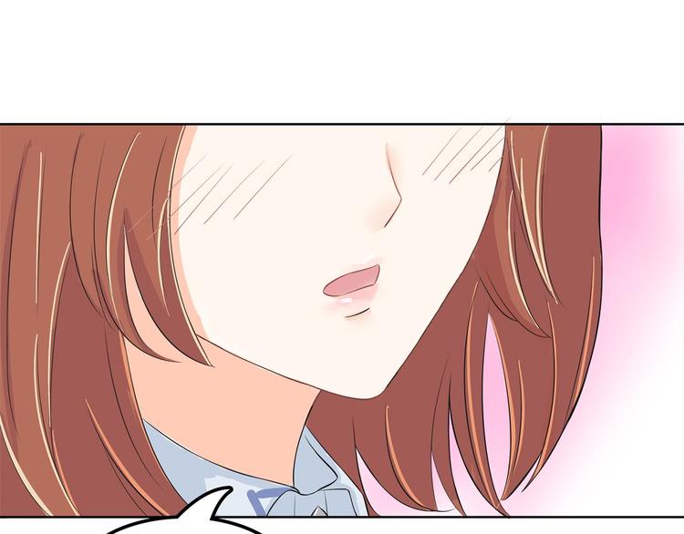 学霸哥哥别碰我韩漫全集-第13话 做了那种事还不想负责无删减无遮挡章节图片 