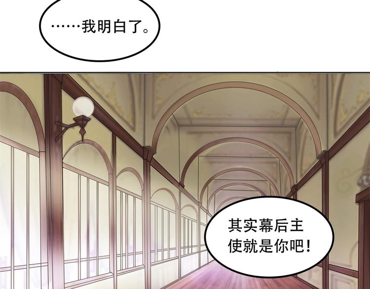 学霸哥哥别碰我韩漫全集-第13话 做了那种事还不想负责无删减无遮挡章节图片 