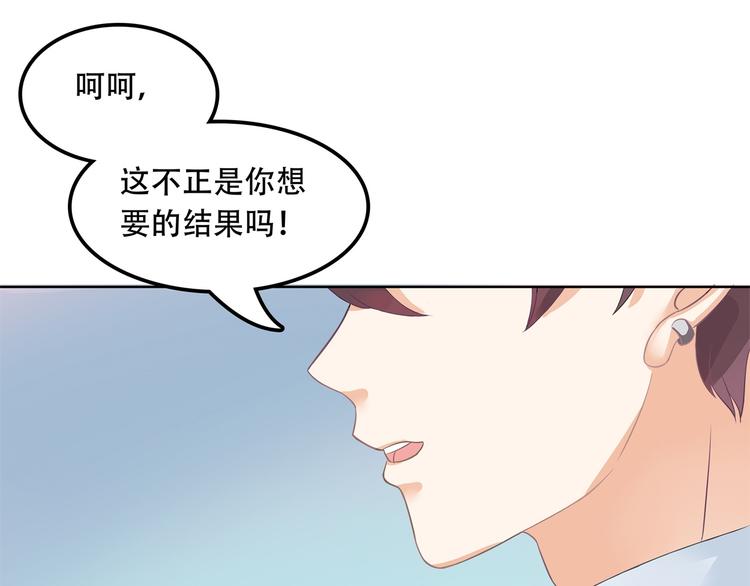 学霸哥哥别碰我韩漫全集-第13话 做了那种事还不想负责无删减无遮挡章节图片 