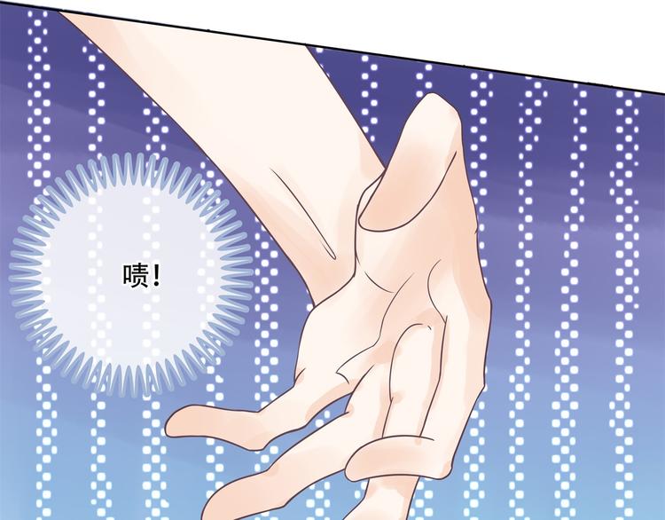 学霸哥哥别碰我韩漫全集-第13话 做了那种事还不想负责无删减无遮挡章节图片 