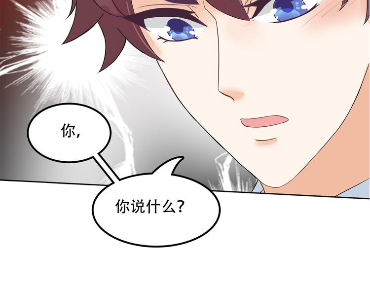 学霸哥哥别碰我韩漫全集-第13话 做了那种事还不想负责无删减无遮挡章节图片 
