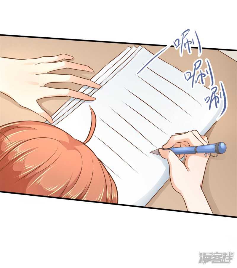 学霸哥哥别碰我韩漫全集-第123话 第一次主动吻我无删减无遮挡章节图片 