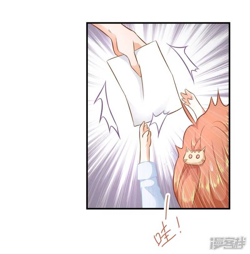 学霸哥哥别碰我韩漫全集-第123话 第一次主动吻我无删减无遮挡章节图片 