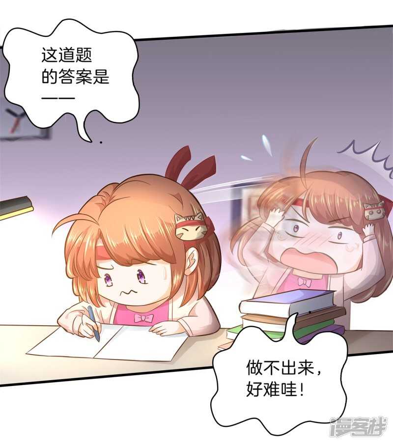 学霸哥哥别碰我韩漫全集-第123话 第一次主动吻我无删减无遮挡章节图片 