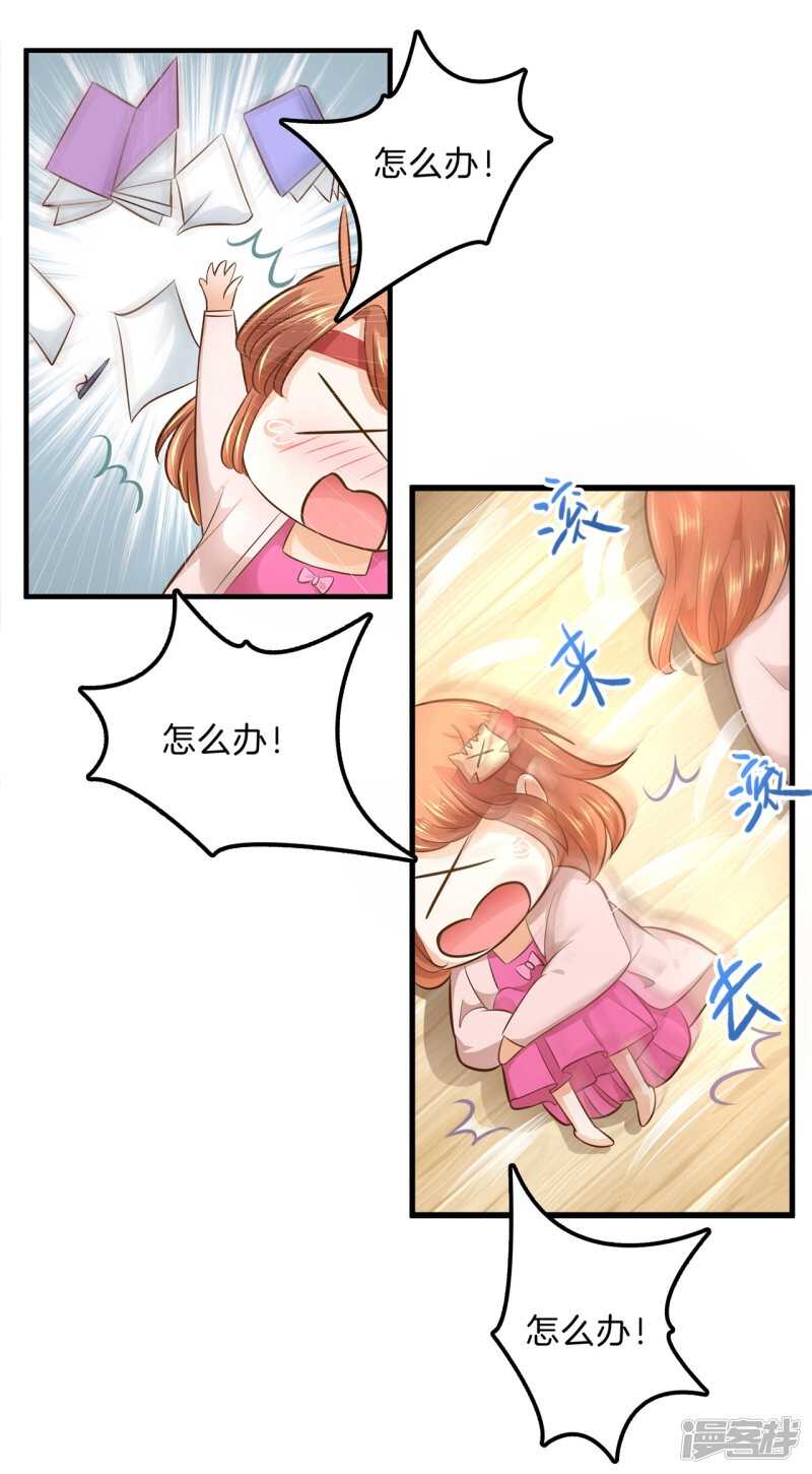 学霸哥哥别碰我韩漫全集-第123话 第一次主动吻我无删减无遮挡章节图片 