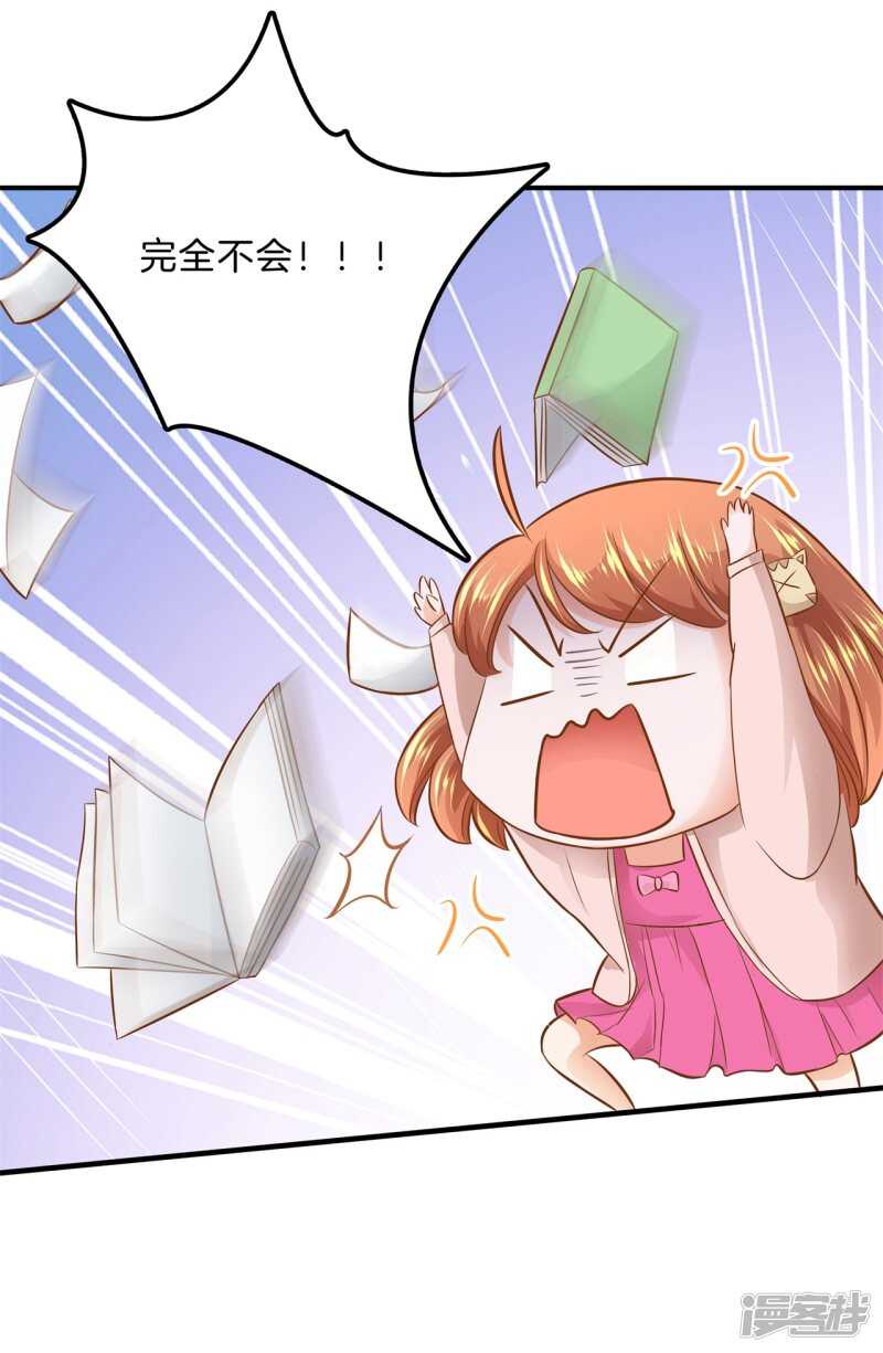学霸哥哥别碰我韩漫全集-第123话 第一次主动吻我无删减无遮挡章节图片 