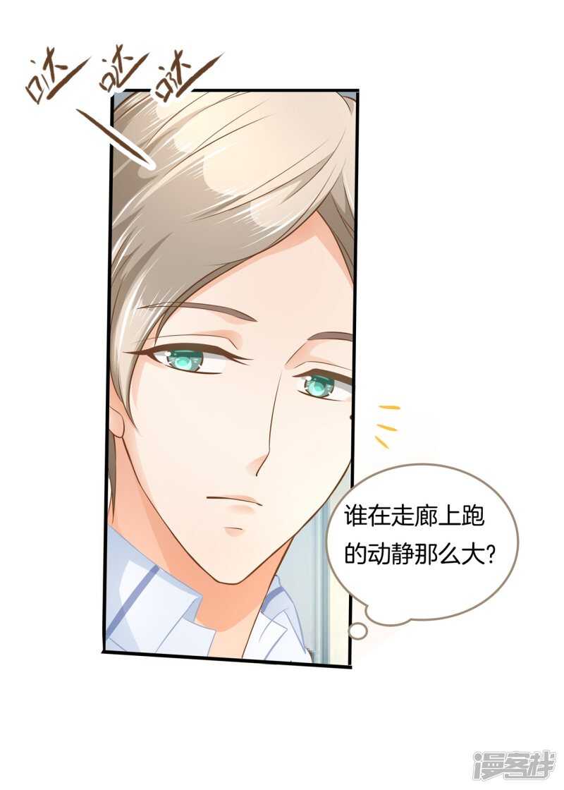 学霸哥哥别碰我韩漫全集-第123话 第一次主动吻我无删减无遮挡章节图片 