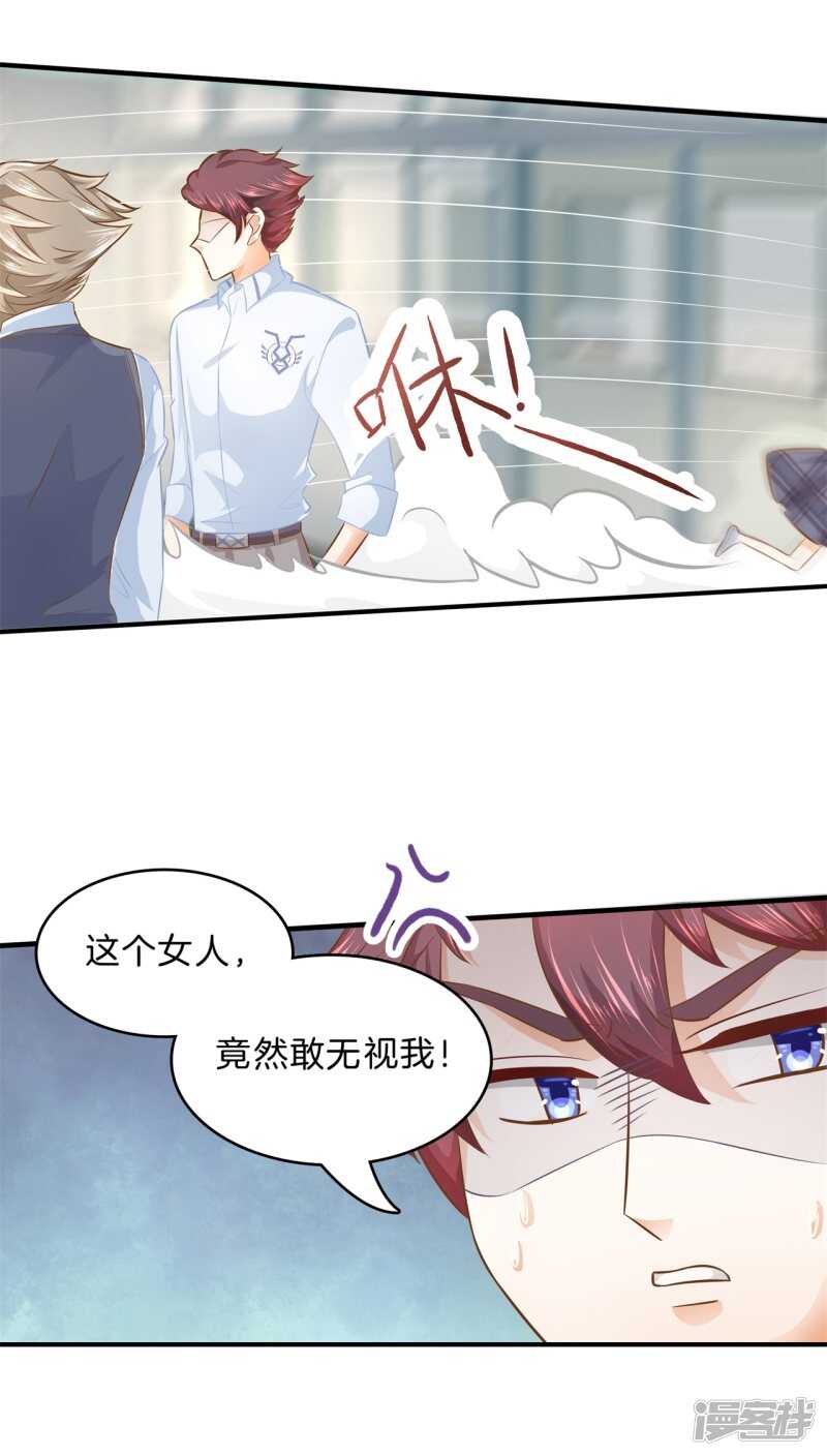 学霸哥哥别碰我韩漫全集-第123话 第一次主动吻我无删减无遮挡章节图片 