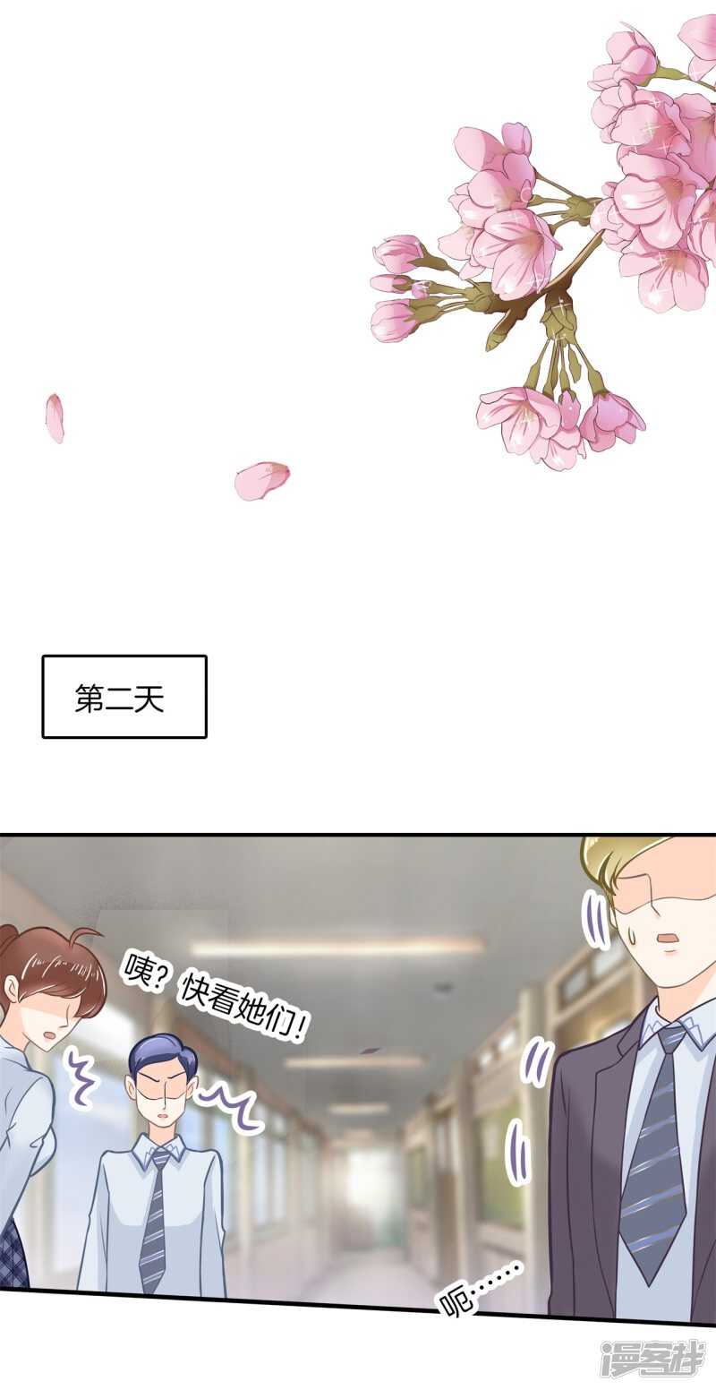 学霸哥哥别碰我韩漫全集-第124话 搞不懂的心情无删减无遮挡章节图片 