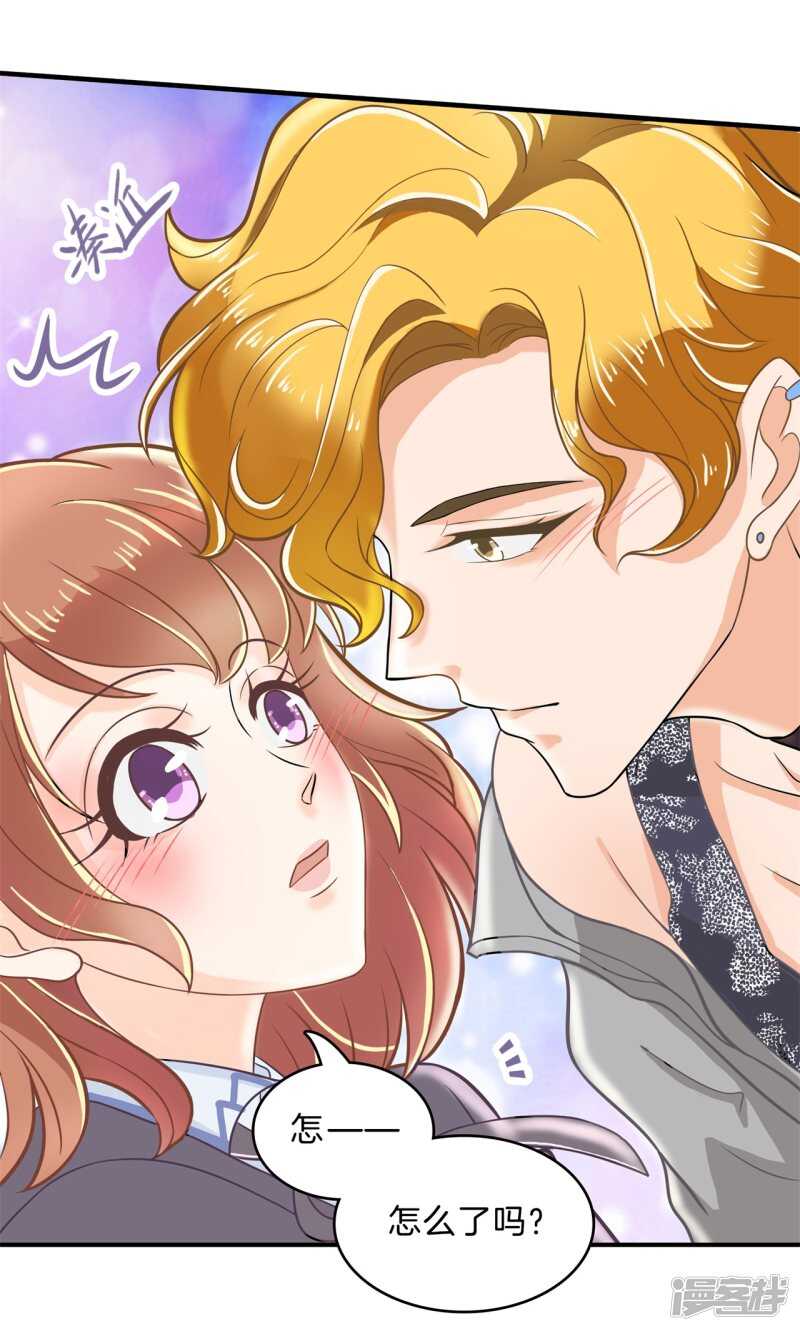 学霸哥哥别碰我韩漫全集-第124话 搞不懂的心情无删减无遮挡章节图片 