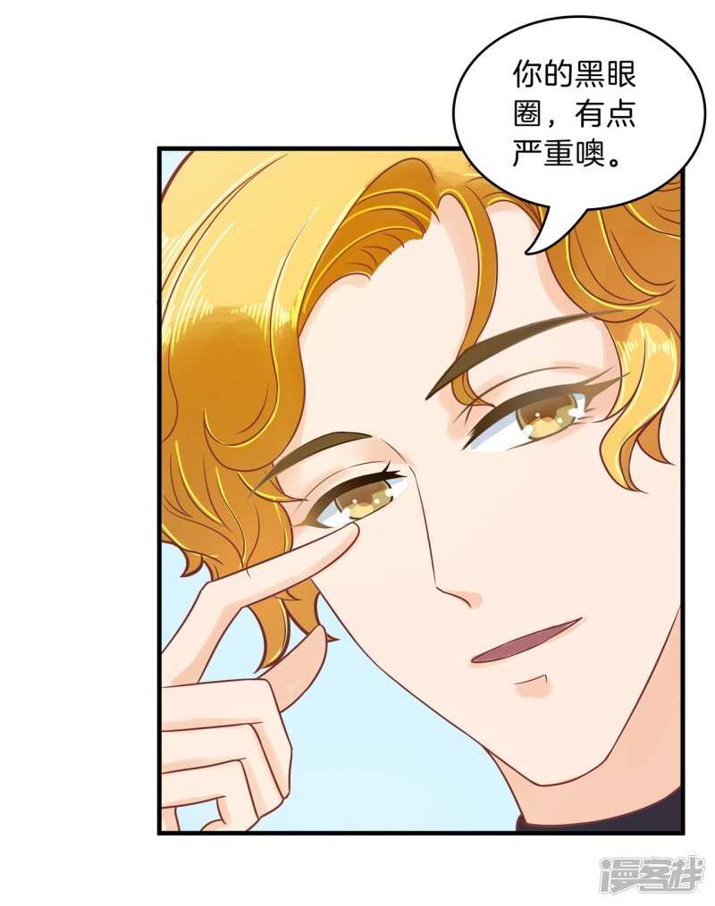 学霸哥哥别碰我韩漫全集-第124话 搞不懂的心情无删减无遮挡章节图片 
