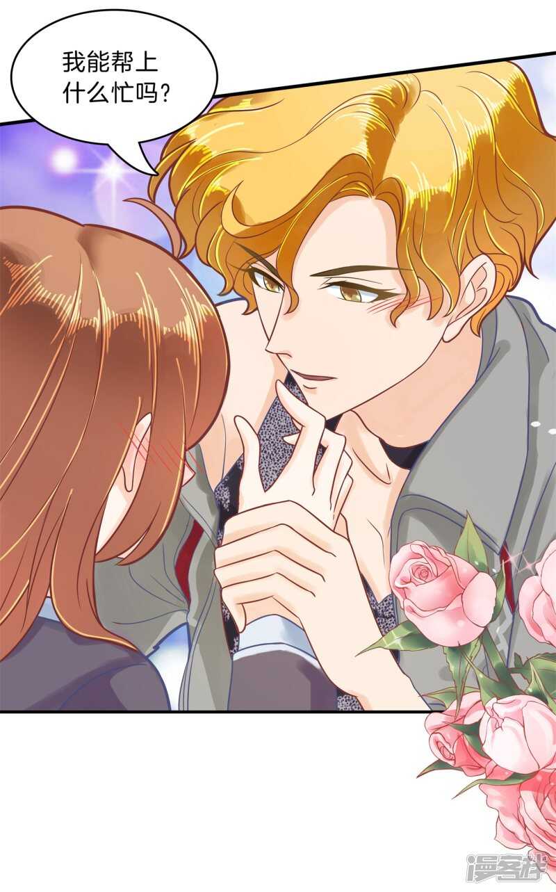 学霸哥哥别碰我韩漫全集-第124话 搞不懂的心情无删减无遮挡章节图片 