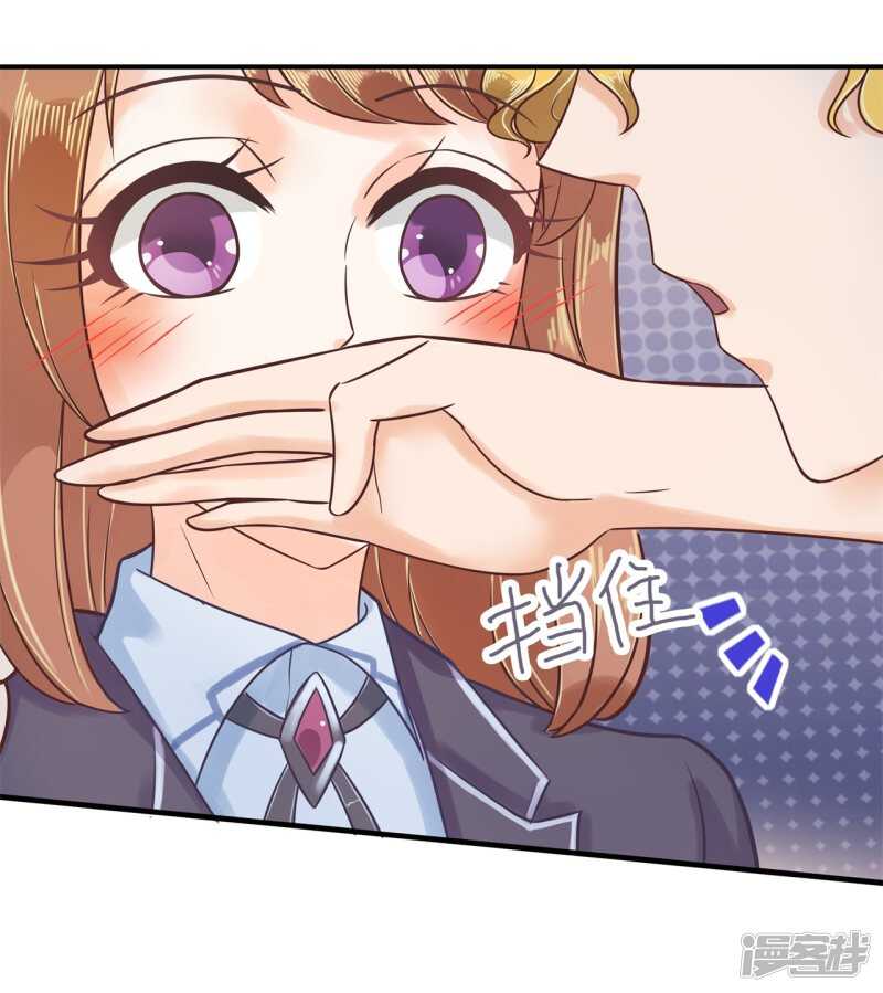 学霸哥哥别碰我韩漫全集-第124话 搞不懂的心情无删减无遮挡章节图片 
