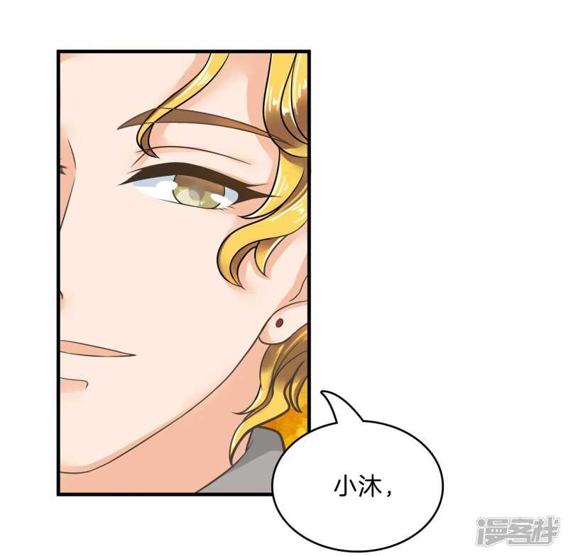 学霸哥哥别碰我韩漫全集-第124话 搞不懂的心情无删减无遮挡章节图片 