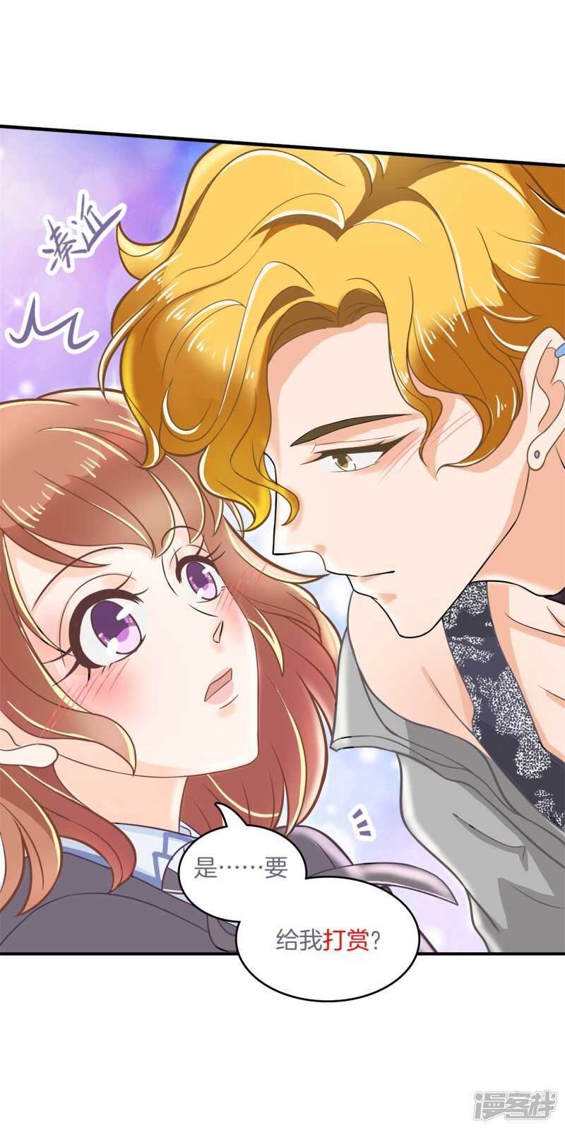 学霸哥哥别碰我韩漫全集-第124话 搞不懂的心情无删减无遮挡章节图片 