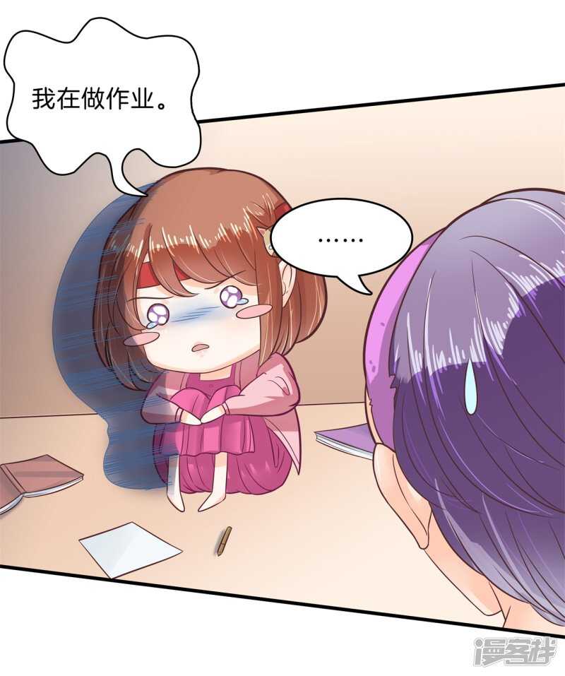 学霸哥哥别碰我韩漫全集-第124话 搞不懂的心情无删减无遮挡章节图片 