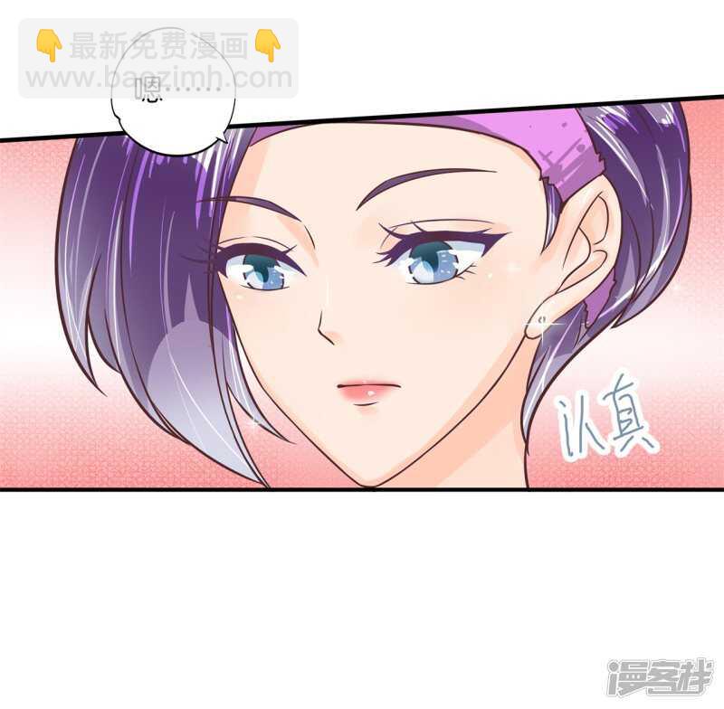 学霸哥哥别碰我韩漫全集-第124话 搞不懂的心情无删减无遮挡章节图片 