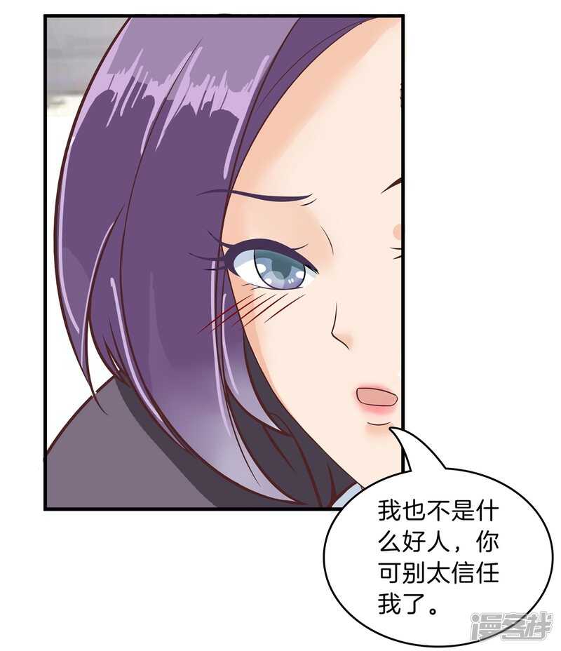 学霸哥哥别碰我韩漫全集-第125话 词不达意无删减无遮挡章节图片 