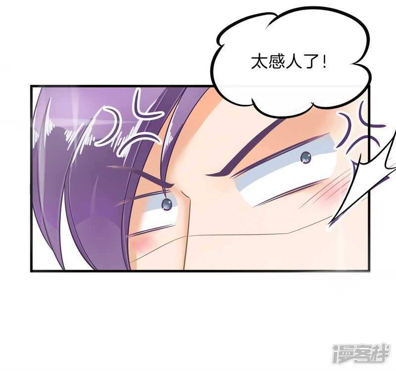 学霸哥哥别碰我韩漫全集-第125话 词不达意无删减无遮挡章节图片 