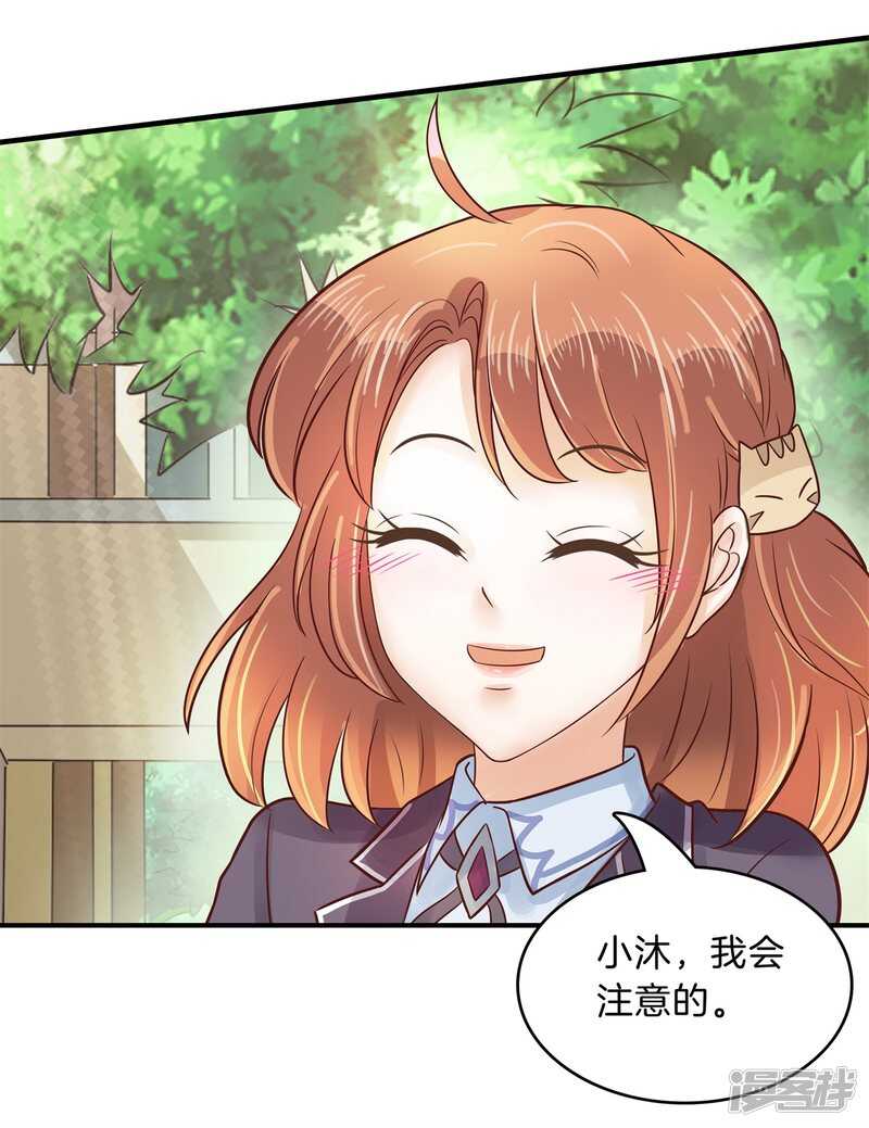 学霸哥哥别碰我韩漫全集-第125话 词不达意无删减无遮挡章节图片 