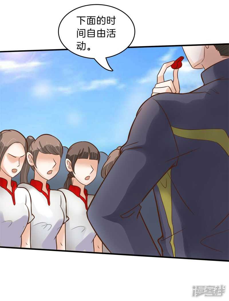 学霸哥哥别碰我韩漫全集-第125话 词不达意无删减无遮挡章节图片 