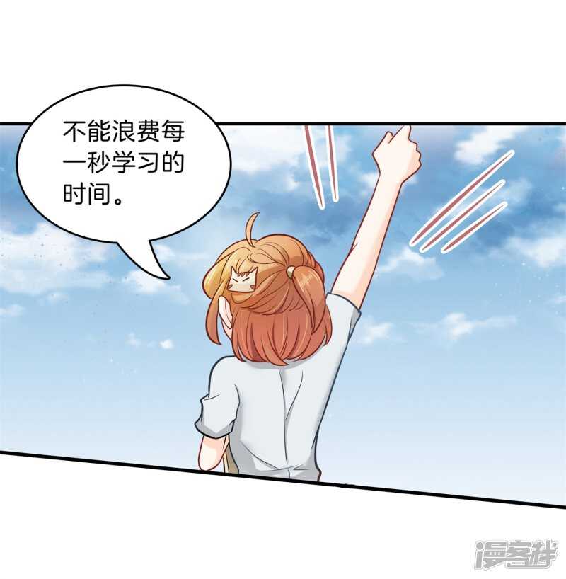 学霸哥哥别碰我韩漫全集-第125话 词不达意无删减无遮挡章节图片 