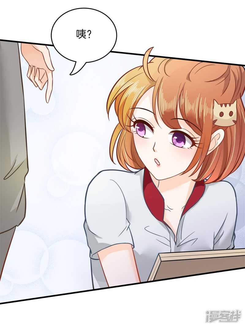 学霸哥哥别碰我韩漫全集-第125话 词不达意无删减无遮挡章节图片 