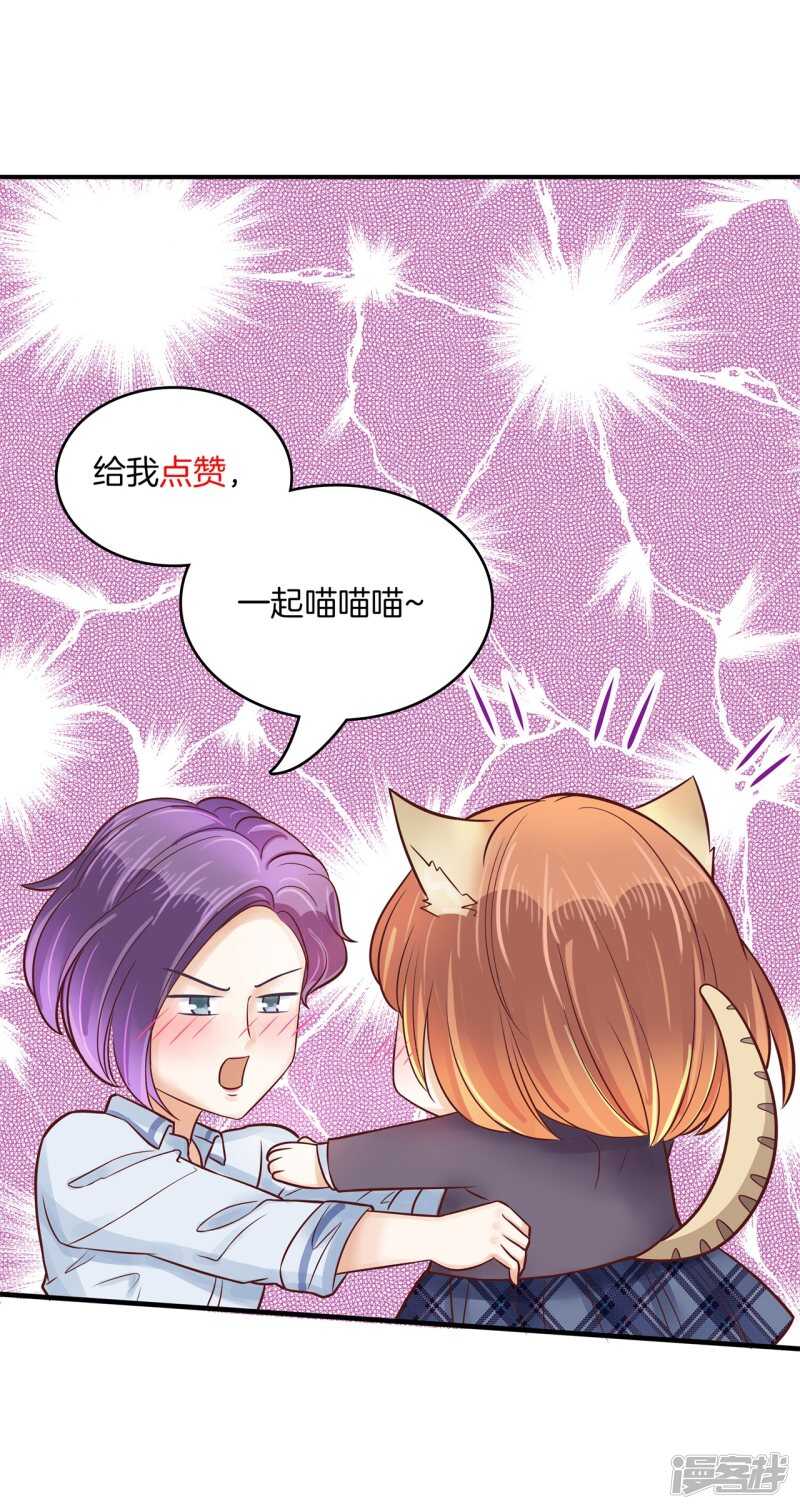 学霸哥哥别碰我韩漫全集-第125话 词不达意无删减无遮挡章节图片 