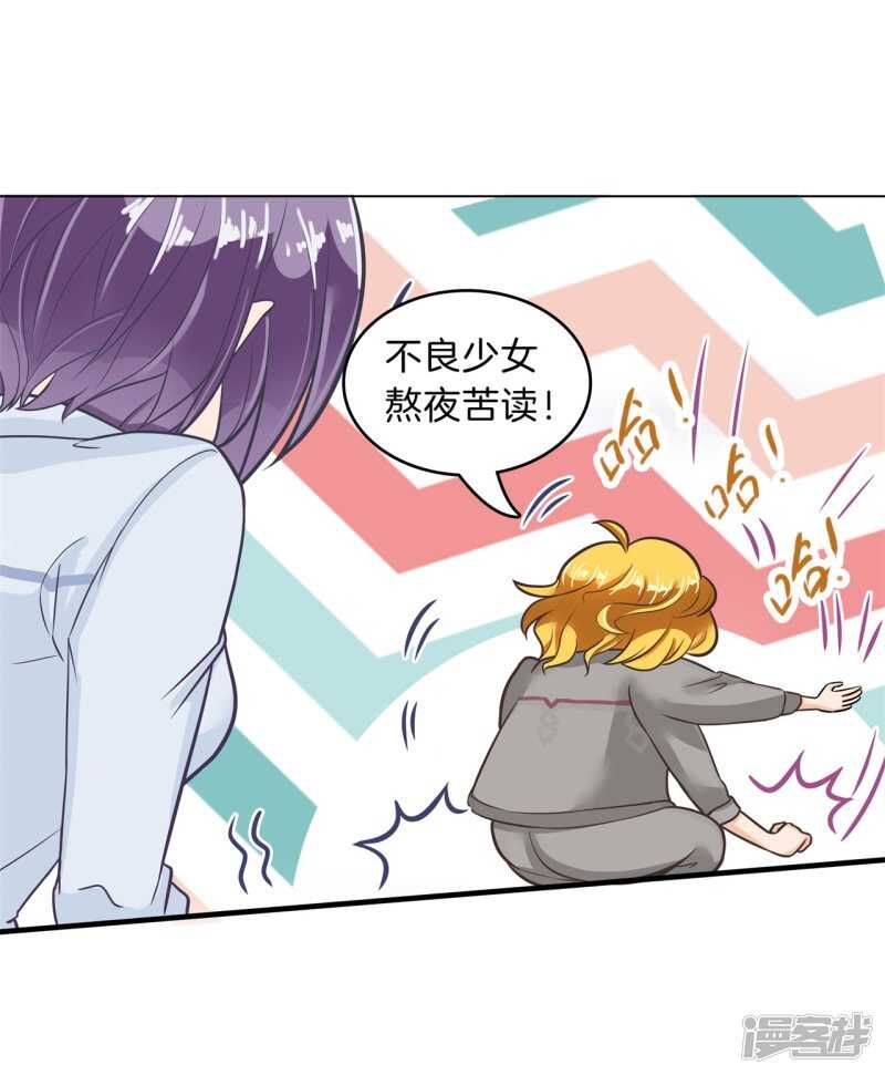 学霸哥哥别碰我韩漫全集-第125话 词不达意无删减无遮挡章节图片 