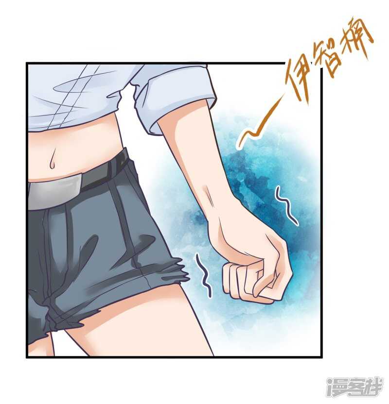 学霸哥哥别碰我韩漫全集-第125话 词不达意无删减无遮挡章节图片 