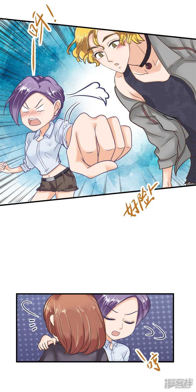 学霸哥哥别碰我韩漫全集-第125话 词不达意无删减无遮挡章节图片 