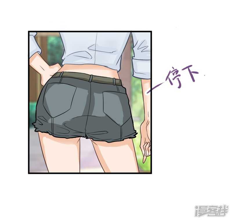 学霸哥哥别碰我韩漫全集-第125话 词不达意无删减无遮挡章节图片 