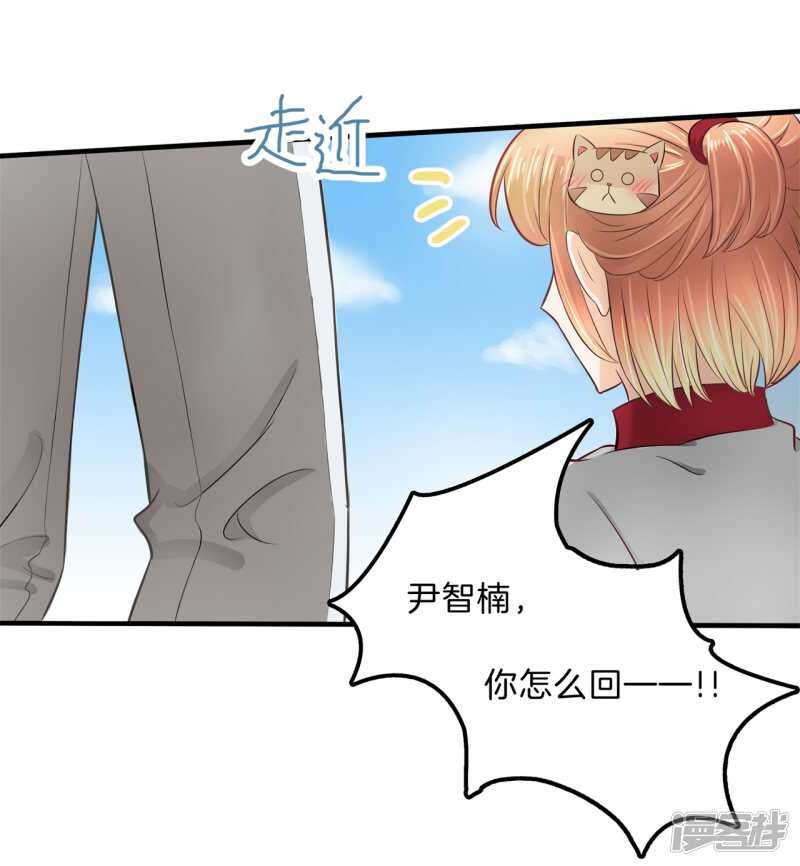 学霸哥哥别碰我韩漫全集-第126话 新的分班结果无删减无遮挡章节图片 