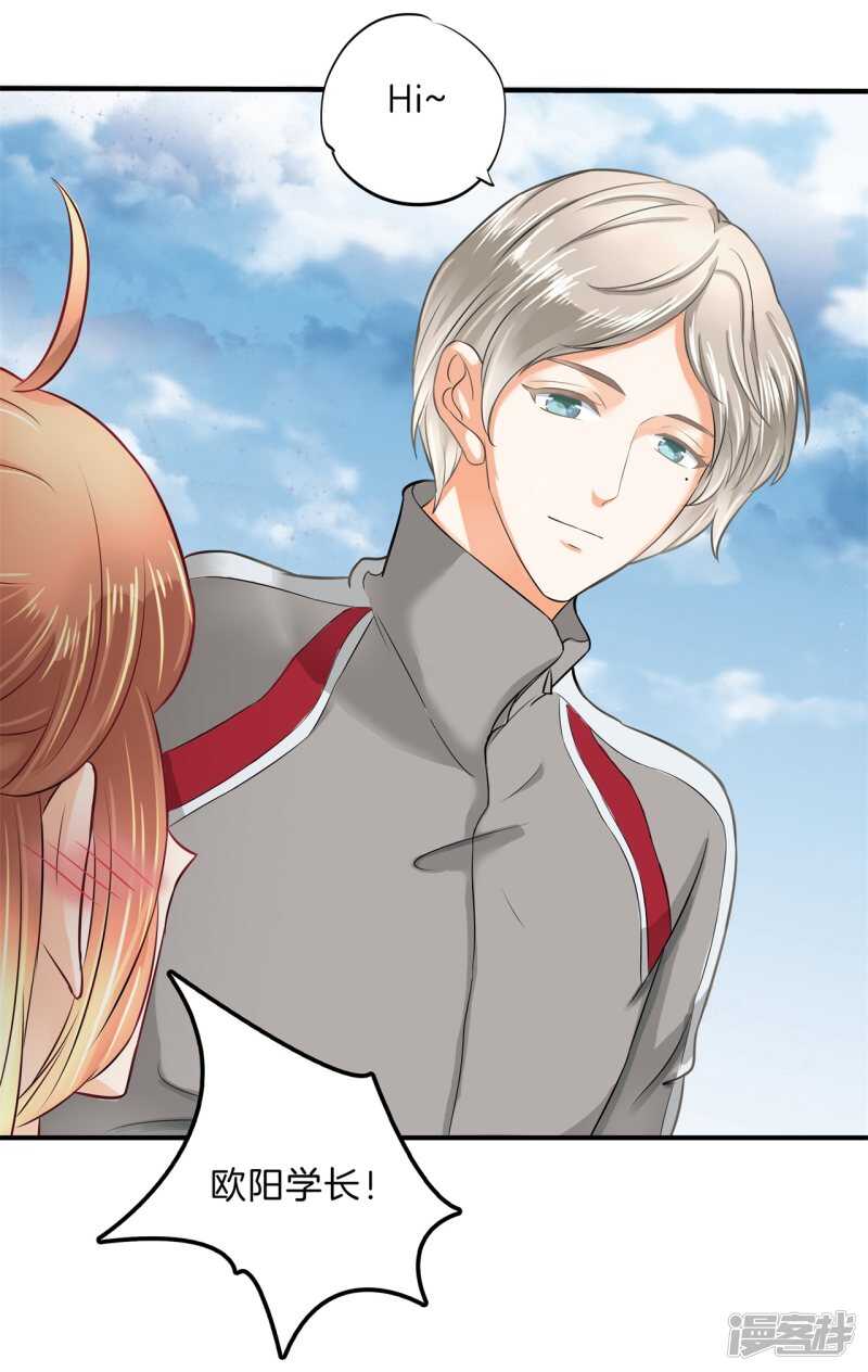 学霸哥哥别碰我韩漫全集-第126话 新的分班结果无删减无遮挡章节图片 