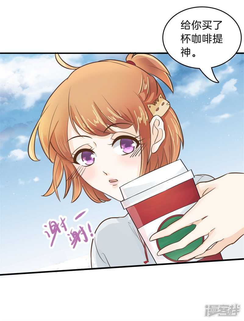 学霸哥哥别碰我韩漫全集-第126话 新的分班结果无删减无遮挡章节图片 