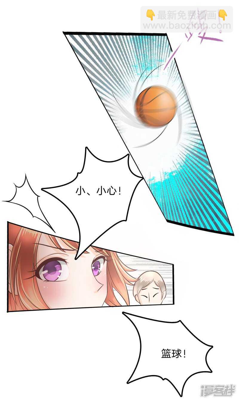 学霸哥哥别碰我韩漫全集-第126话 新的分班结果无删减无遮挡章节图片 