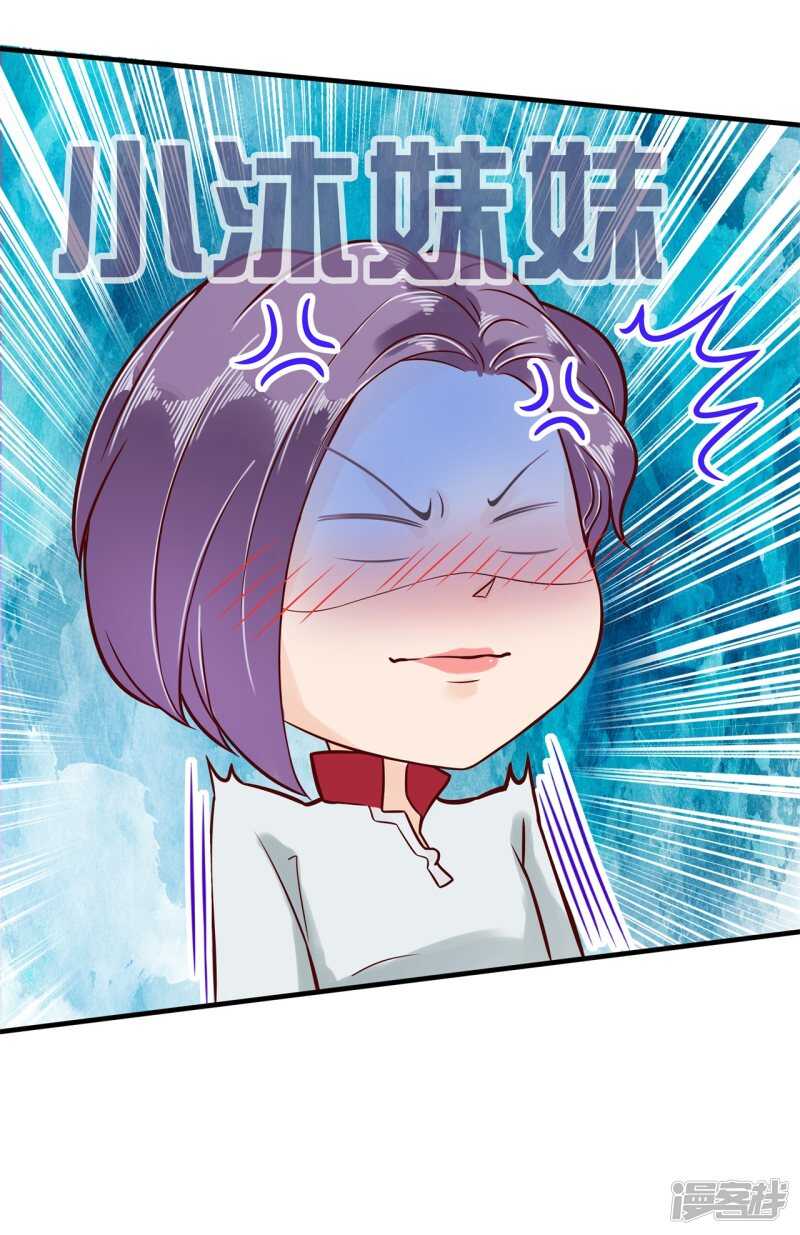 学霸哥哥别碰我韩漫全集-第126话 新的分班结果无删减无遮挡章节图片 