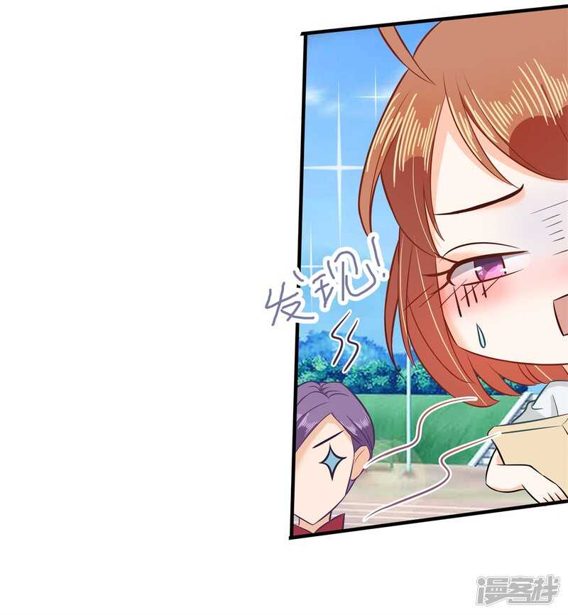 学霸哥哥别碰我韩漫全集-第126话 新的分班结果无删减无遮挡章节图片 