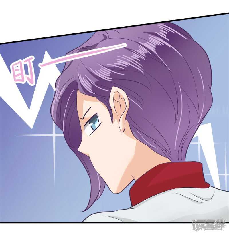 学霸哥哥别碰我韩漫全集-第126话 新的分班结果无删减无遮挡章节图片 