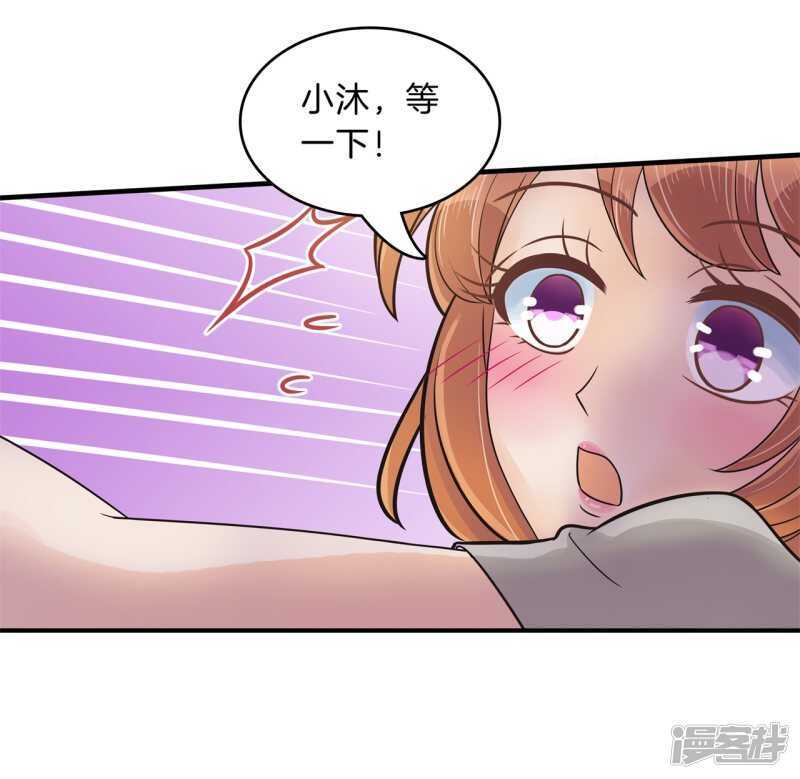 学霸哥哥别碰我韩漫全集-第127话 运动会要开始啦！无删减无遮挡章节图片 