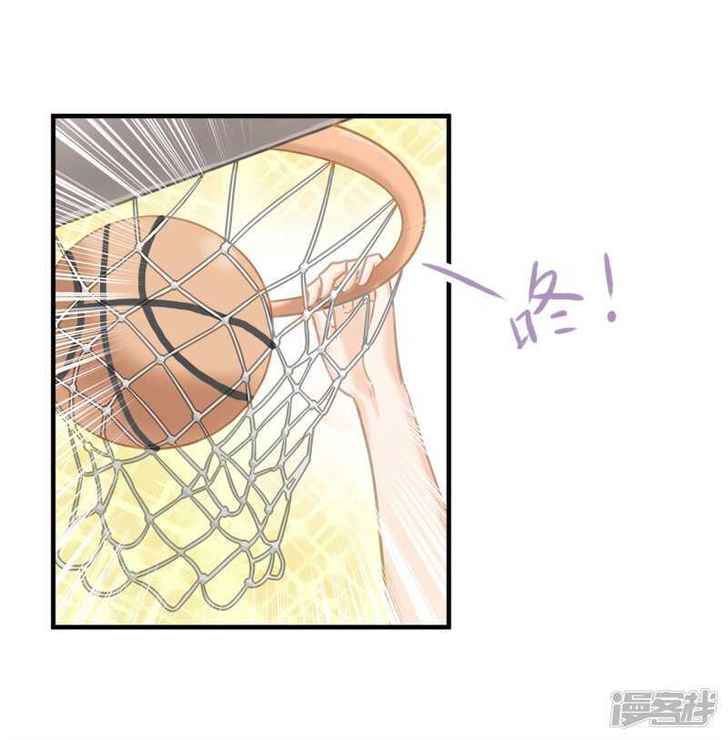 学霸哥哥别碰我韩漫全集-第127话 运动会要开始啦！无删减无遮挡章节图片 