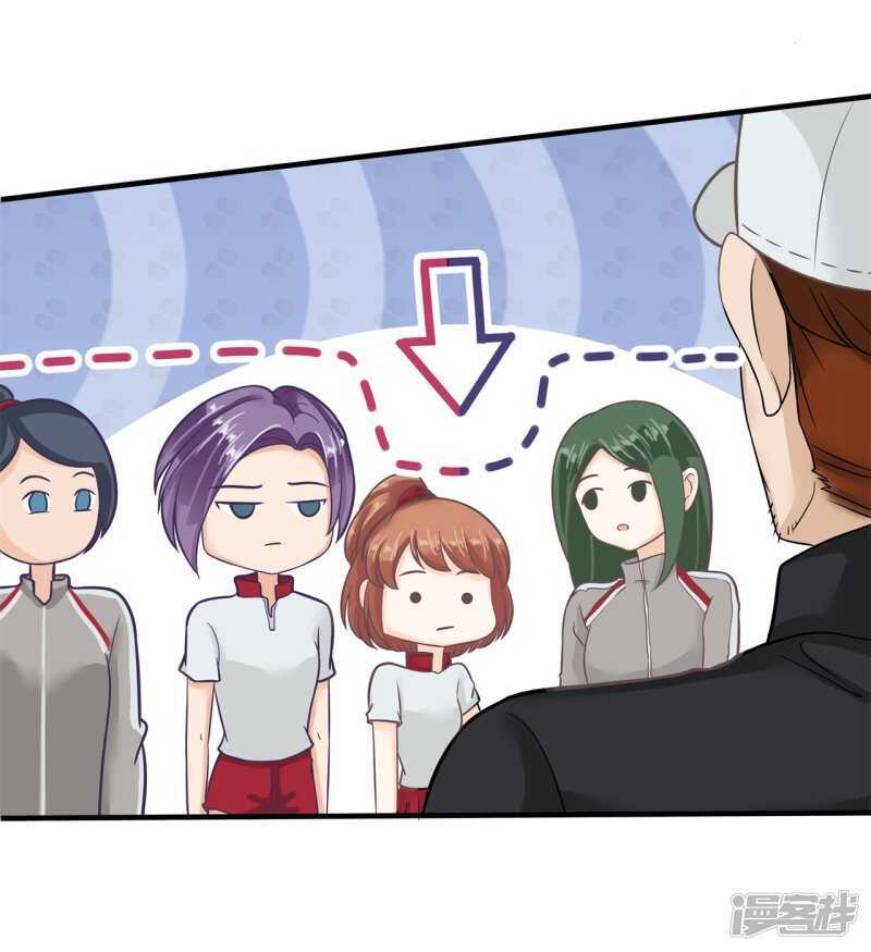 学霸哥哥别碰我韩漫全集-第128话 慕小雅参加竞选无删减无遮挡章节图片 