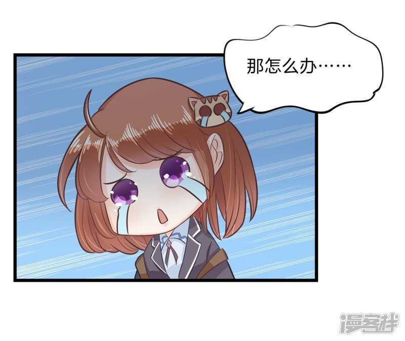 学霸哥哥别碰我韩漫全集-第129话 又要立flag？！无删减无遮挡章节图片 