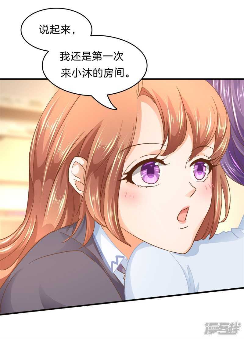 学霸哥哥别碰我韩漫全集-第129话 又要立flag？！无删减无遮挡章节图片 